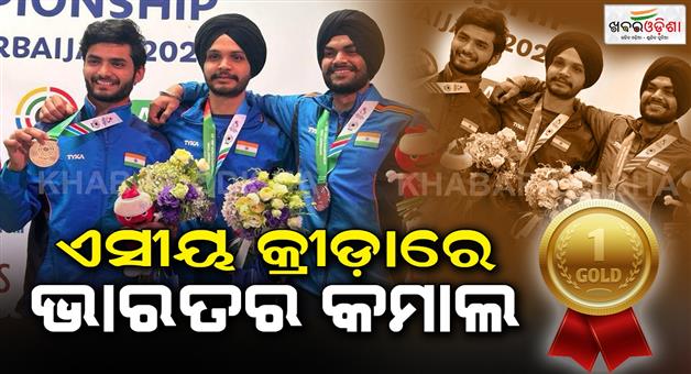 Khabar Odisha:Again-India-achieved-gold-medal--in-the-Asian-Games