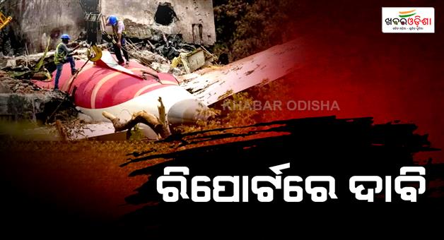Khabar Odisha:Air-India-AI-171-crash-Italian-report-pilot-turned-off-fuel-switch-investigation