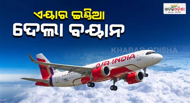 Khabar Odisha:Air-India-cuts-international-flights-amid-soaring-jet-fuel-costs