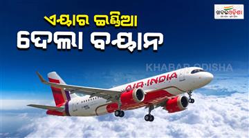Khabar Odisha:Air-India-cuts-international-flights-amid-soaring-jet-fuel-costs