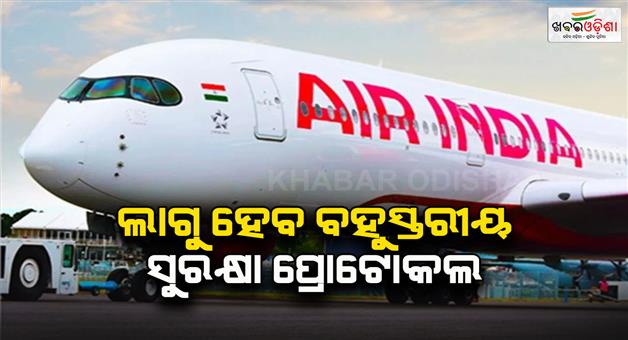 Khabar Odisha:Air-India-international-flights-may-be-fully-restored-from-October1