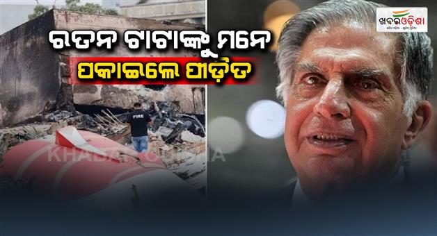 Khabar Odisha:Air-India-plane-crash-victims-await-compensation-advocate