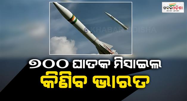 Khabar Odisha:Air-force-to-buy-700-astra-mark-2-missiles-range-will-be-200-km