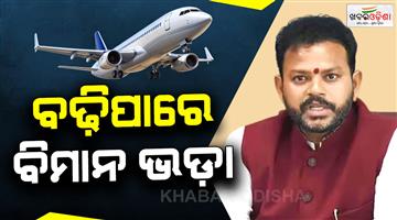 Khabar Odisha:Airlines-ATF-fuel-price-hike-ticket-cost-impact-India