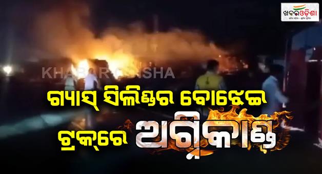 Khabar Odisha:Ajmer-highway-accident-LPG-truck-fire-causes-havoc
