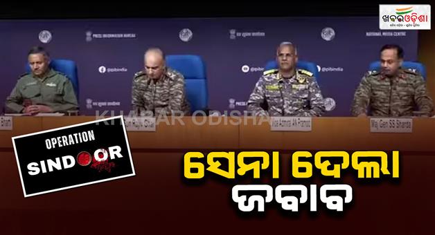 Khabar Odisha:Akistan-ceasefire-Indian-army-on-Operation-Sindoor-how-many-Pakistani-dead