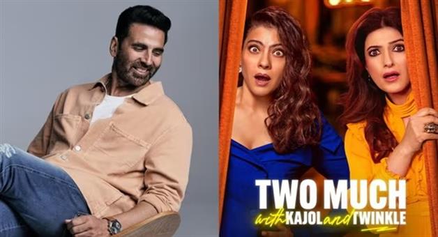 Khabar Odisha:Akshay-Kumar-nervous-about-Kajol-Twinkles-upcoming-show-I-get-scared-when-I-see-them-together
