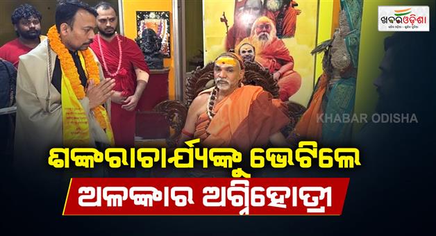 Khabar Odisha:Alankar-Agnihotri-announces-campaign-against-SCST-act
