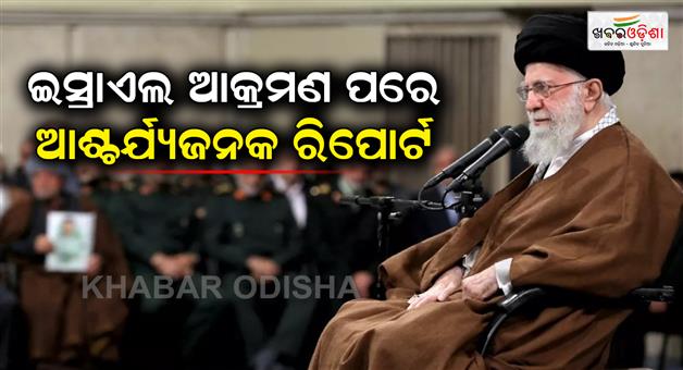 Khabar Odisha:Ali-Khamenei-seriously-ill-son-likely-to-be-successor-as-supreme-leader