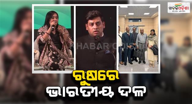 Khabar Odisha:All-party-delegation-in-Russia-after-success-of-Operation-Sindoor