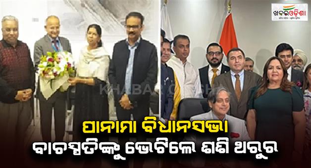 Khabar Odisha:All-party-delegation-led-by-DMK-Kanimozhi-Karunanidhi-arrives-in-Greece