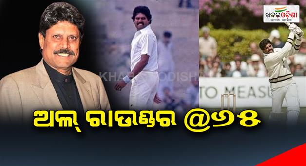 Khabar Odisha:All-rounder-65