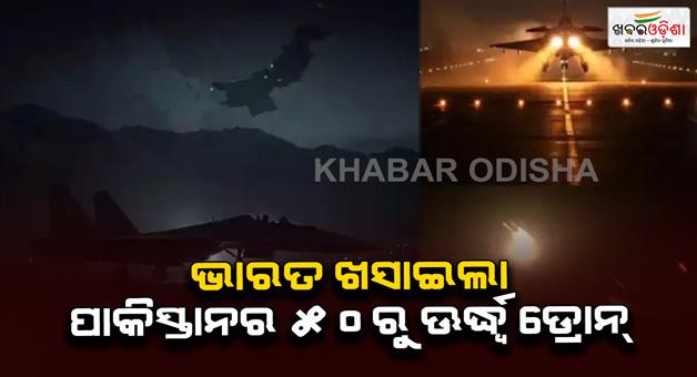 Khabar Odisha:All-schools-to-remain-closed-today-in-UT-Chandigarh-and-border-state
