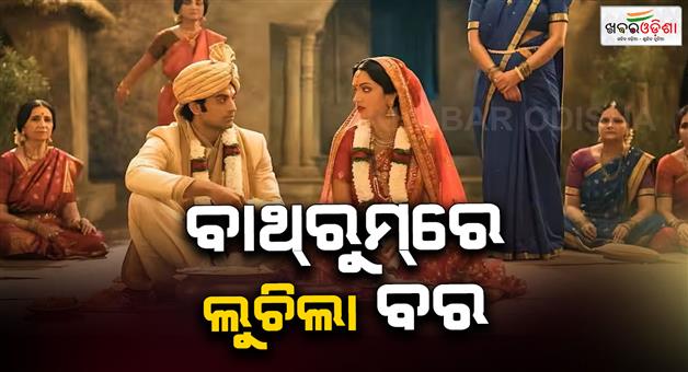 Khabar Odisha:Alwar-constable-second-marriage-caught-hiding-in-bathroom-hotel