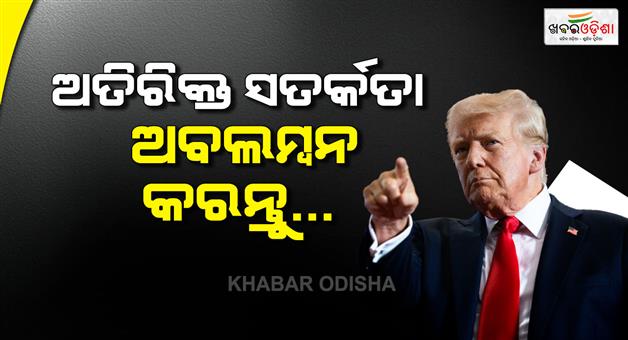 Khabar Odisha:America-US-issues-advisory-for-citizens-amid-rising-Iran-tensions