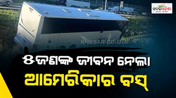 Khabar Odisha:America-bus-rams-six-cars-on-Virginia-highway-five-killed-34-injured