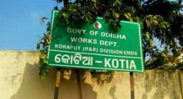 Khabar Odisha:An-important-meeting-of-the-Kotia-Committee-will-be-held-tomorrow