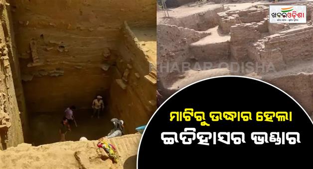 Khabar Odisha:Ancient-civilization-unearthed-in-Rajasthan-ASI-dig-reveals-4500-years-old-relics