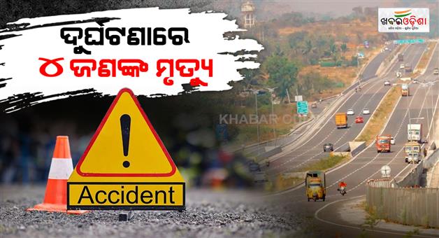 Khabar Odisha:Andhra-Pradesh-Markapuram-major-road-accident-several-dead