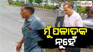Khabar Odisha:Anil-Ambani-moves-Supreme-Court-in-a-case-involving-alleged-bank-fraud
