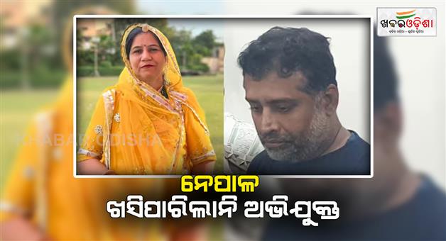 Khabar Odisha:Anita-Chaudhary-murder-case-accused-Gulamuddin-arrested-from-Mumbai