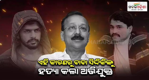 Khabar Odisha:Anmol-Bishnoi-wanted-to-kill-Siddique-for-Dawood-1993-blasts-link-claims-main-shooter