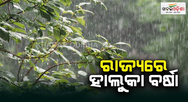 Khabar Odisha:Another-24-hours-of-rain-in-Odisha