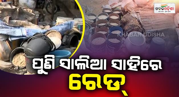 Khabar Odisha:Another-raid-in-Salia-Sahi-Liquor-making-equipment-seized-from-Pooch-Sang