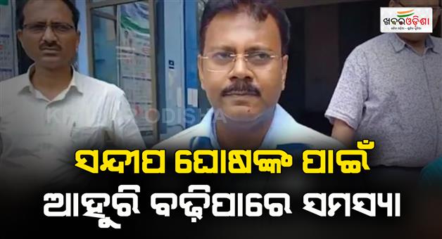 Khabar Odisha:Answer-sheets-of-appointment-exam-recovered-from-the-flat-of-Sandeep-Ghosh-relative