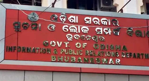 Khabar Odisha:Anuj-Kumar-Das-Pattanaik-Posted-Director-Of-Information-And-Public-Relations-Dept