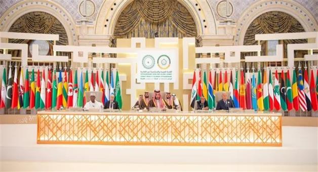 Khabar Odisha:Arab-and-Islamic-countries-conference-held-in-Saudi-Arabia