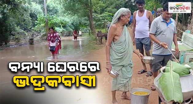 Khabar Odisha:Areas-affected-by-flood-waters-of-Baitarani-River-People-are-stranded