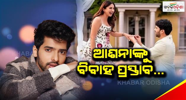 Khabar Odisha:Armaan-was-arrested-with-Ashna