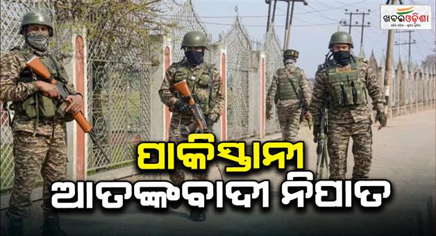 Khabar Odisha:Army-foils-Pakistan-terrorists-infiltration-near-LoC-in-Rajouri-Keri-area