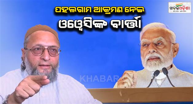 Khabar Odisha:Asaduddin-Owaisi-reaction-on-Pahalgam-terror-attack-Pakistan-should-fear-India