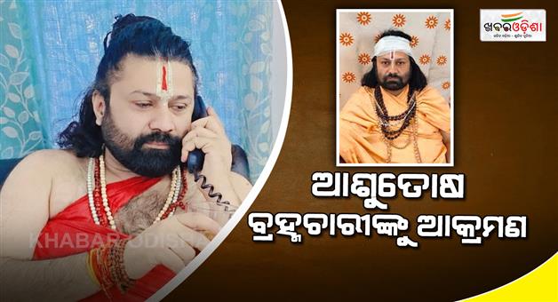 Khabar Odisha:Ashutosh-Brahmachari-deadly-attack-on-himself-in-train-Shankaracharya-Avimukteshwaranand