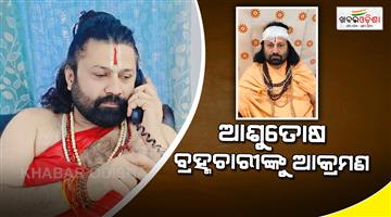 Khabar Odisha:Ashutosh-Brahmachari-deadly-attack-on-himself-in-train-Shankaracharya-Avimukteshwaranand