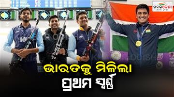 Khabar Odisha:Asian-Games-2023-Live-Updates-Day-2-Aishwarys-individual-bronze-after-world-record-gold-in-team-event-2-rowing-bronze