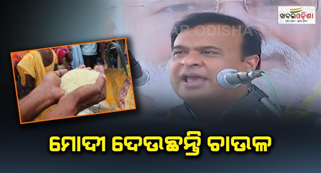 Khabar Odisha:Assam-Chief-Minister-delver-speech-in-KabisuryaNagar