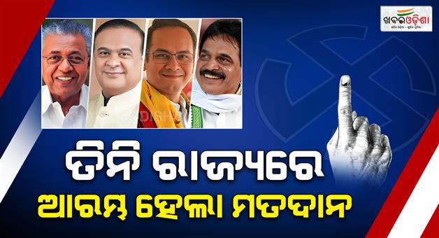 Khabar Odisha:Assam-Kerala-and-Puduchery-assembly-election-2026-voting