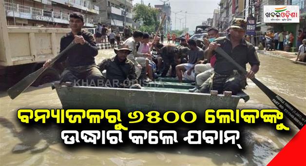 Khabar Odisha:Assam-Rifles-rescued-over-6500-people-from-floods-in-Manipur