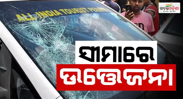Khabar Odisha:Assam-and-Meghalaya-border-tension