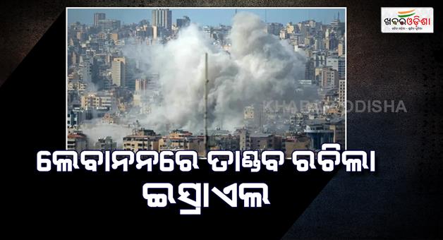 Khabar Odisha:At-least-14-people-killed-in-Israeli-strikes-across-Lebanon