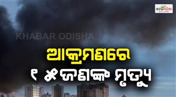 Khabar Odisha:At-least-15-killed-in-ongoing-exchange-of-fire-between-Russia-and-Ukraine-attack
