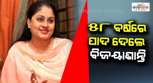 Khabar Odisha:At-the-age-of-58-he-stepped-into-Vijayashanti