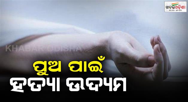 Khabar Odisha:Attempts-to-kill-women-and-girls-for-son