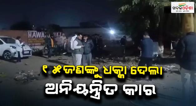 Khabar Odisha:Audi-car-accident-rams-15-handcarts-in-Patrakar-colony