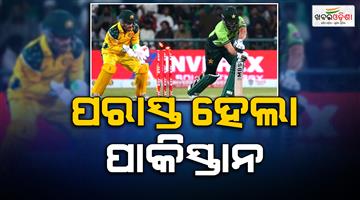 Khabar Odisha:Australia-beat-Pakistan-by-41-runs-in-second-ODI-at-Lahore