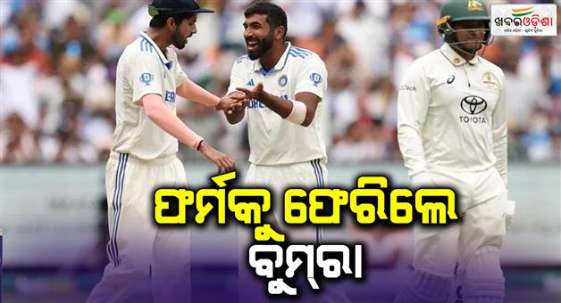 Khabar Odisha:Australia-lost-5-wickets-in-255-runs-in-4th-test-at-MCG