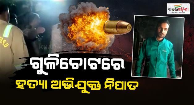 Khabar Odisha:Azamgarh-police-encounter-man-kills-wife-priests-son-dies